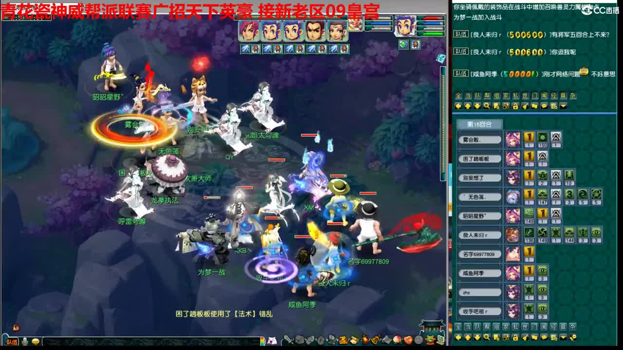 神威第一分析师 第1段