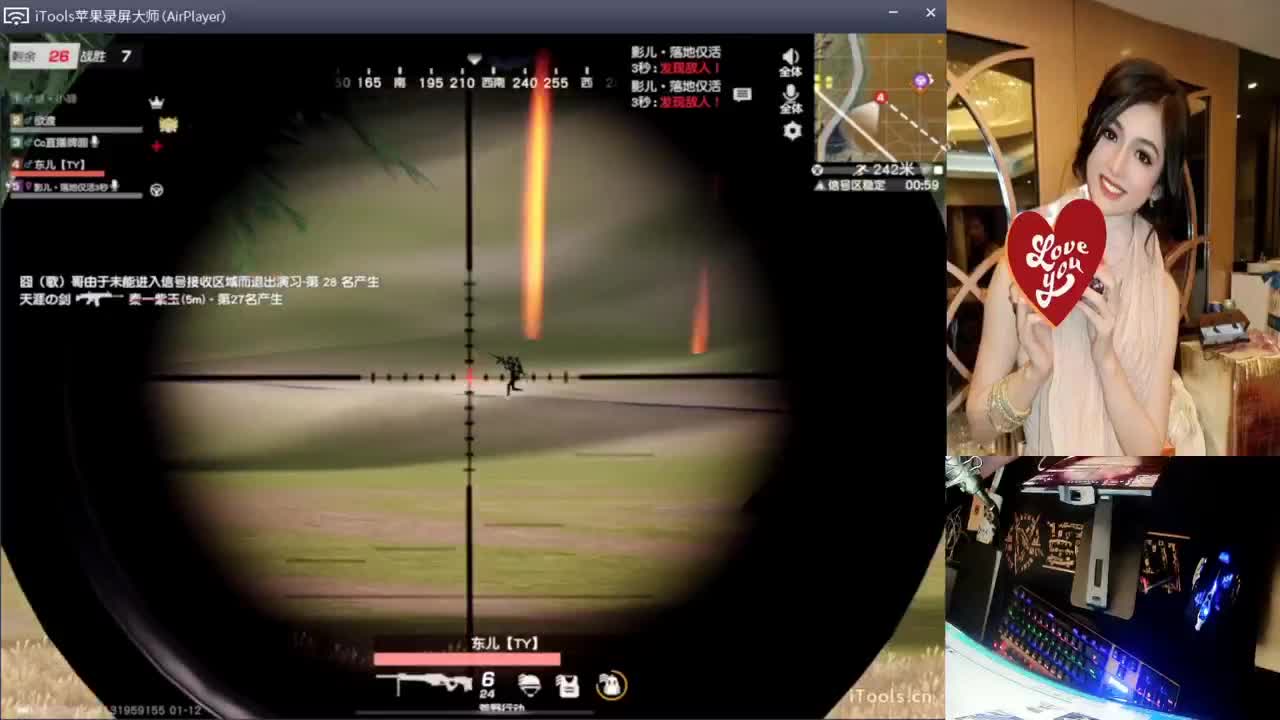 无感.-//“♥♥ 第2段