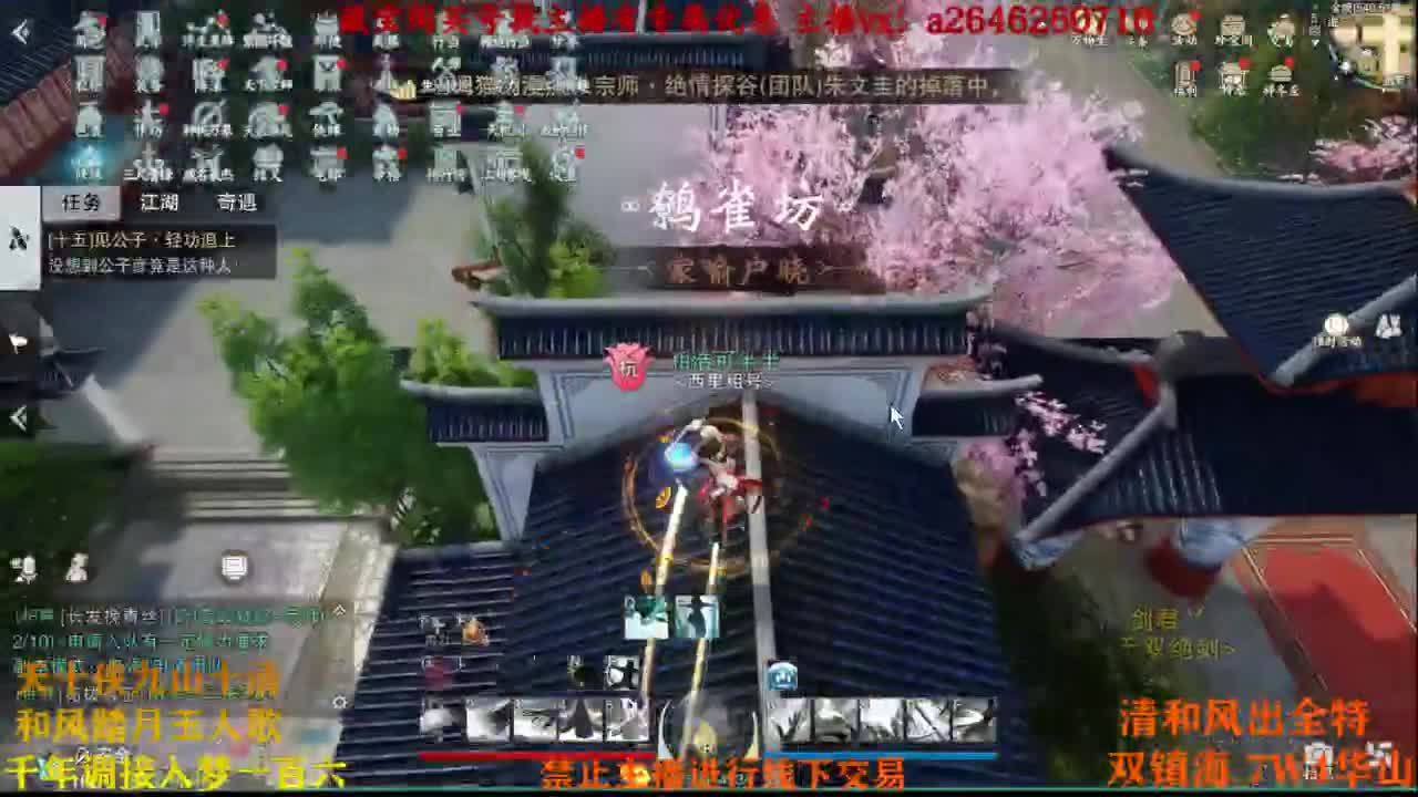 回来了 开摆 第2段
