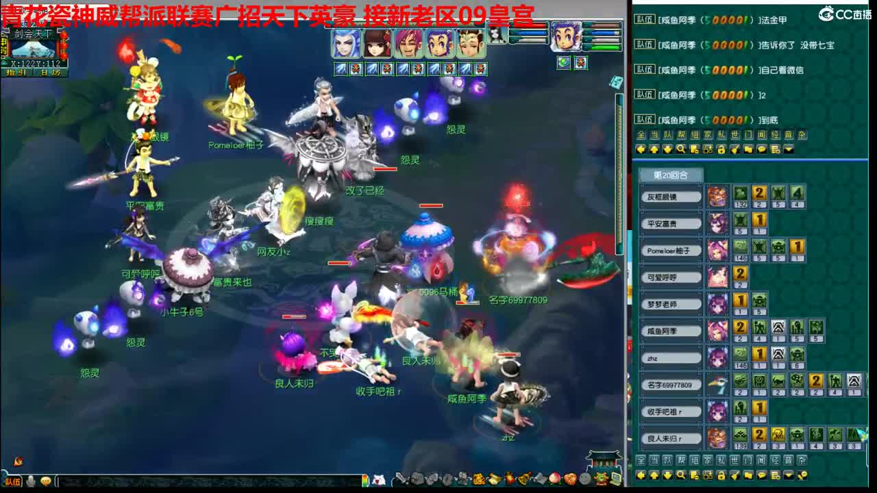 神威第一分析师 第2段