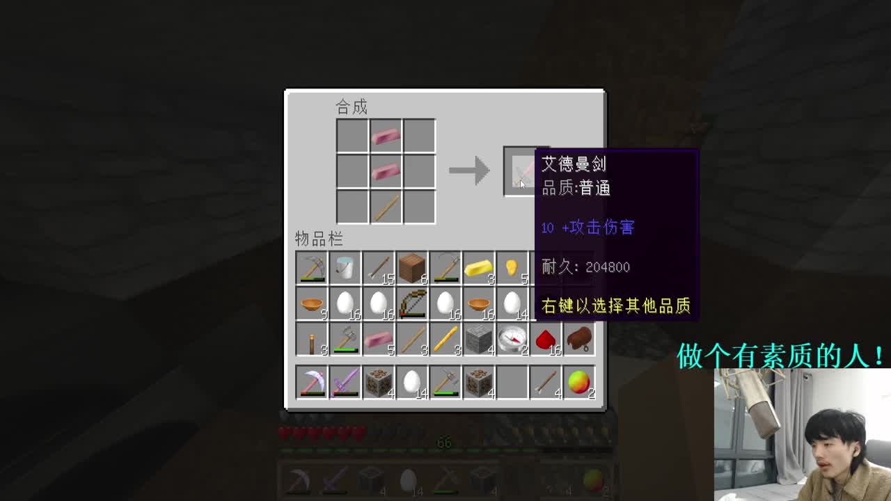真实困难模组整合包！ 第2段