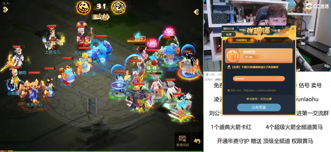 免费接所有资源 年度冲刺
