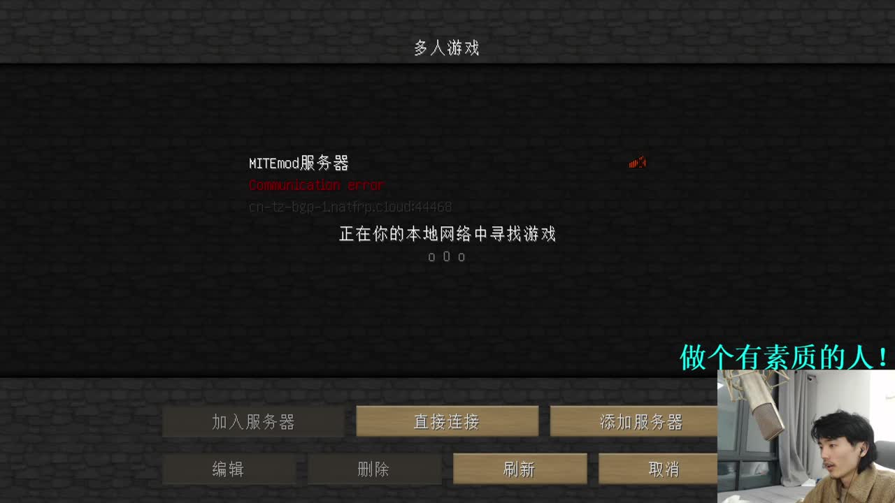 真实困难模组整合包！ 第3段