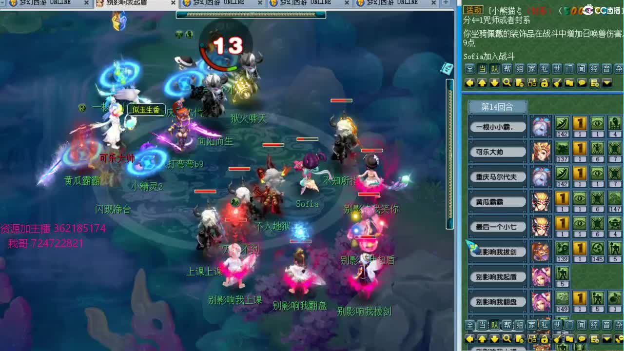 浩文 剑会上课！ 第1段