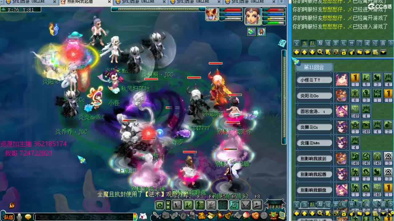 浩文 剑会上课！ 第2段