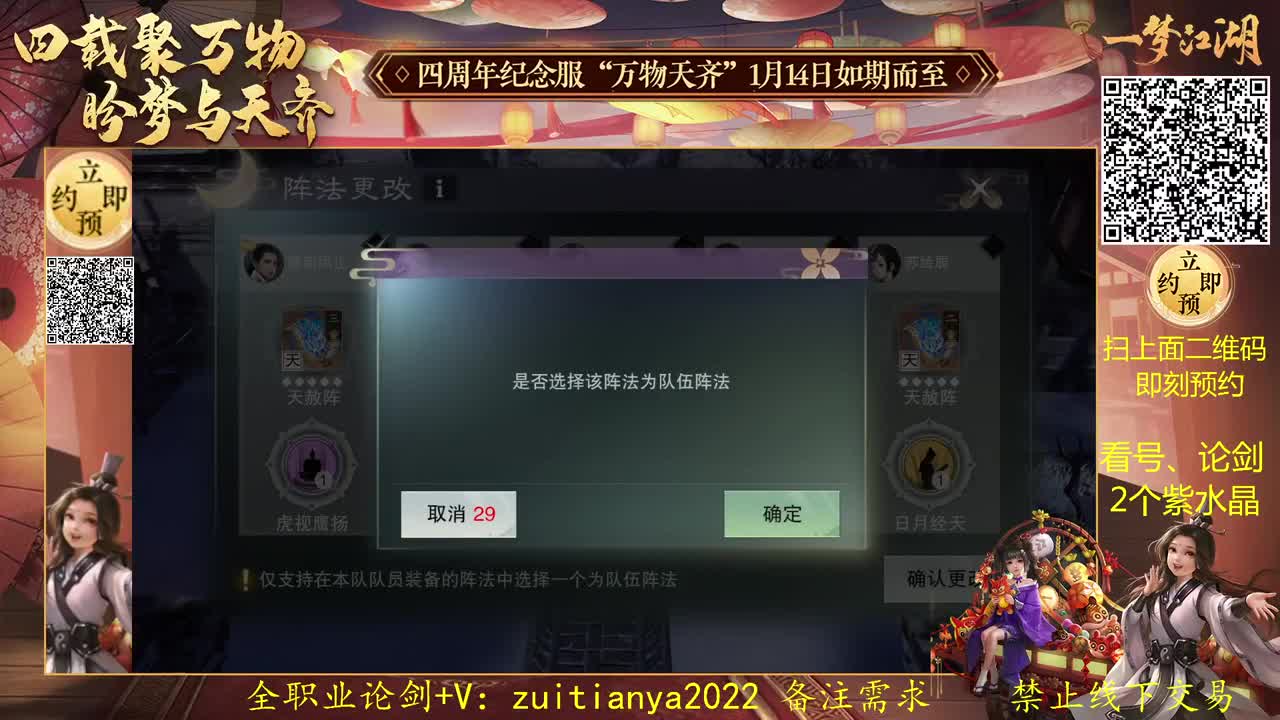 认真接一个全托 第1段