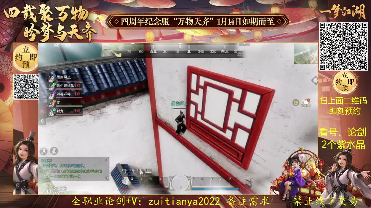 认真接一个全托 第2段