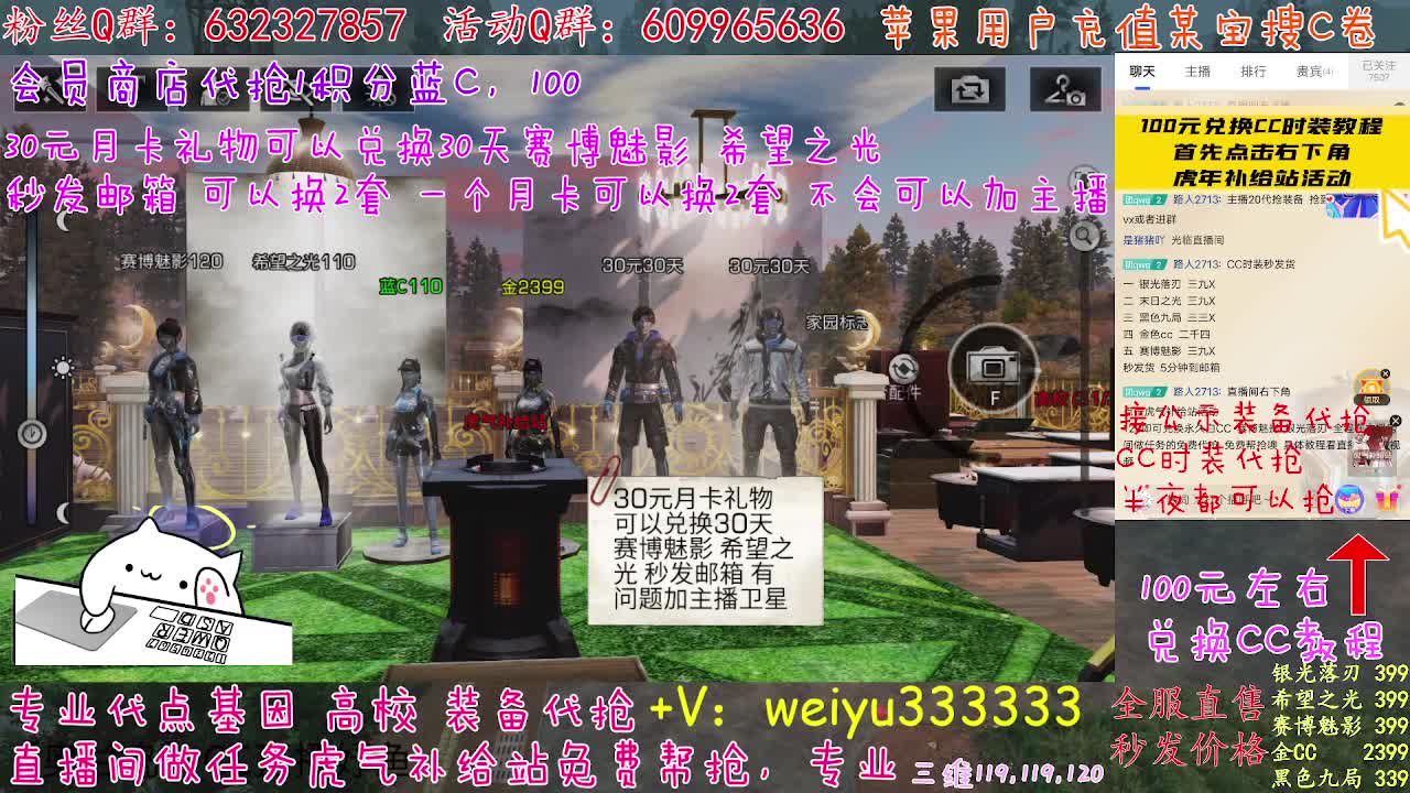 高校皇家八八八 第2段
