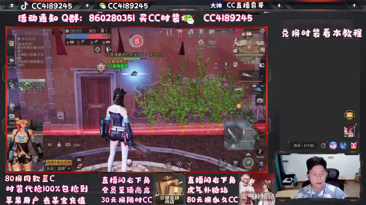 80换永久蓝C 白C 新C 第2段