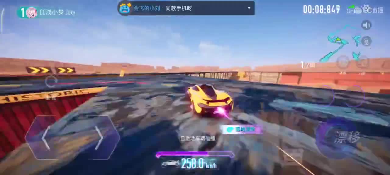 排位排位 第2段