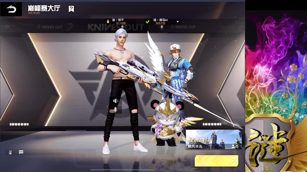 兄弟萌来了 第1段