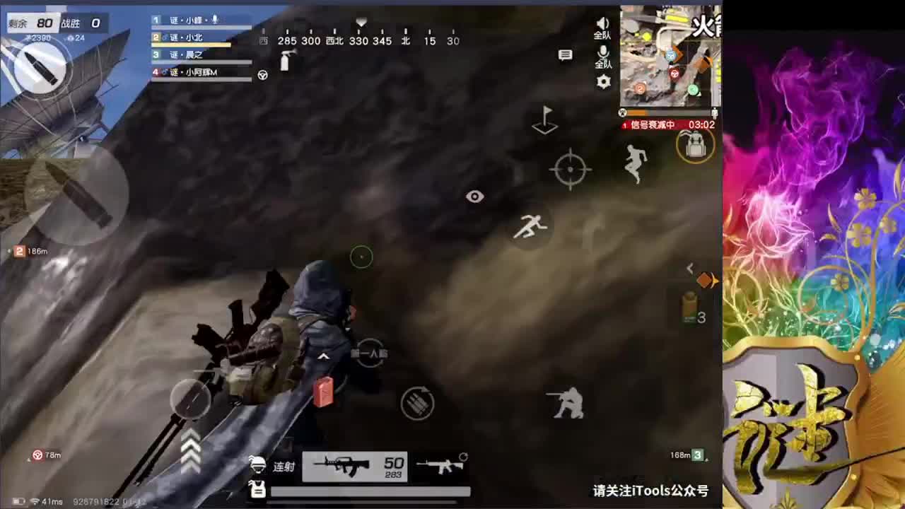 兄弟萌来了 第2段