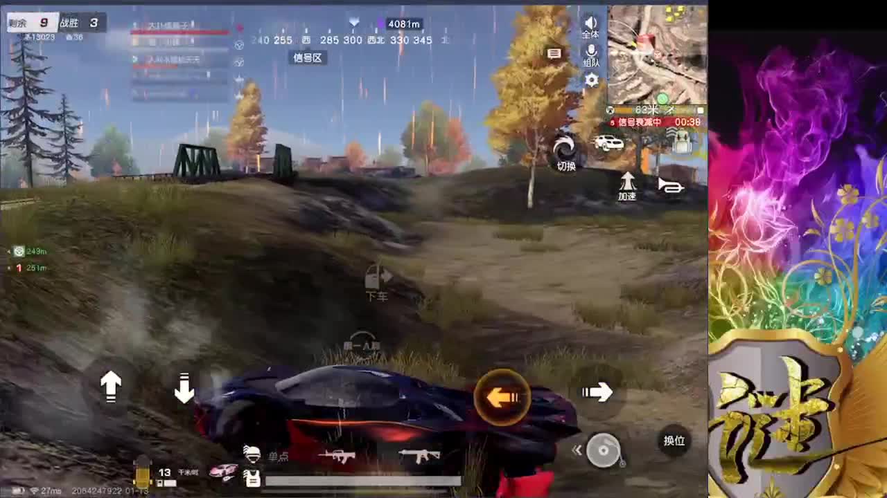 兄弟萌来了 第3段