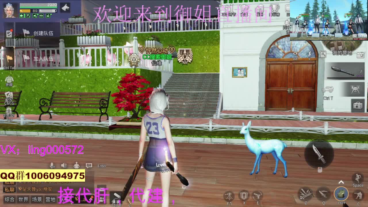接代肝代建