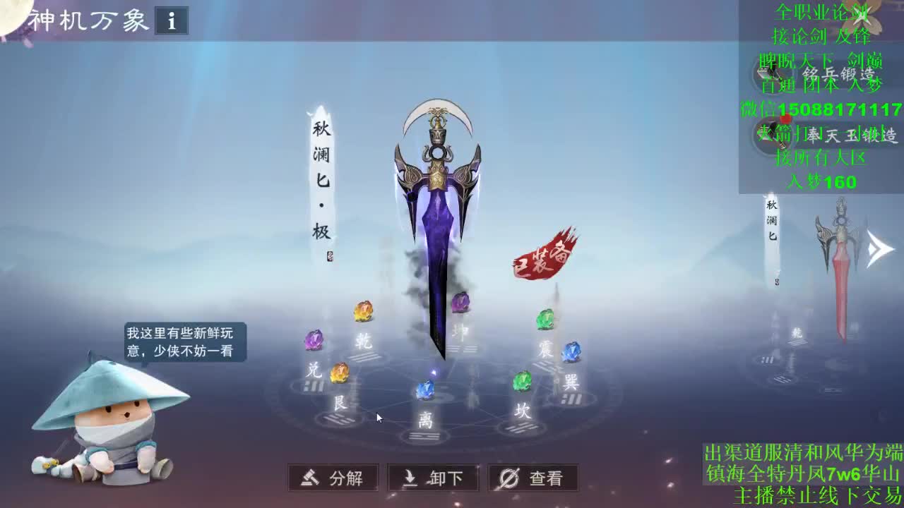 别问 都会 都接（全职 专业团队） 第2段
