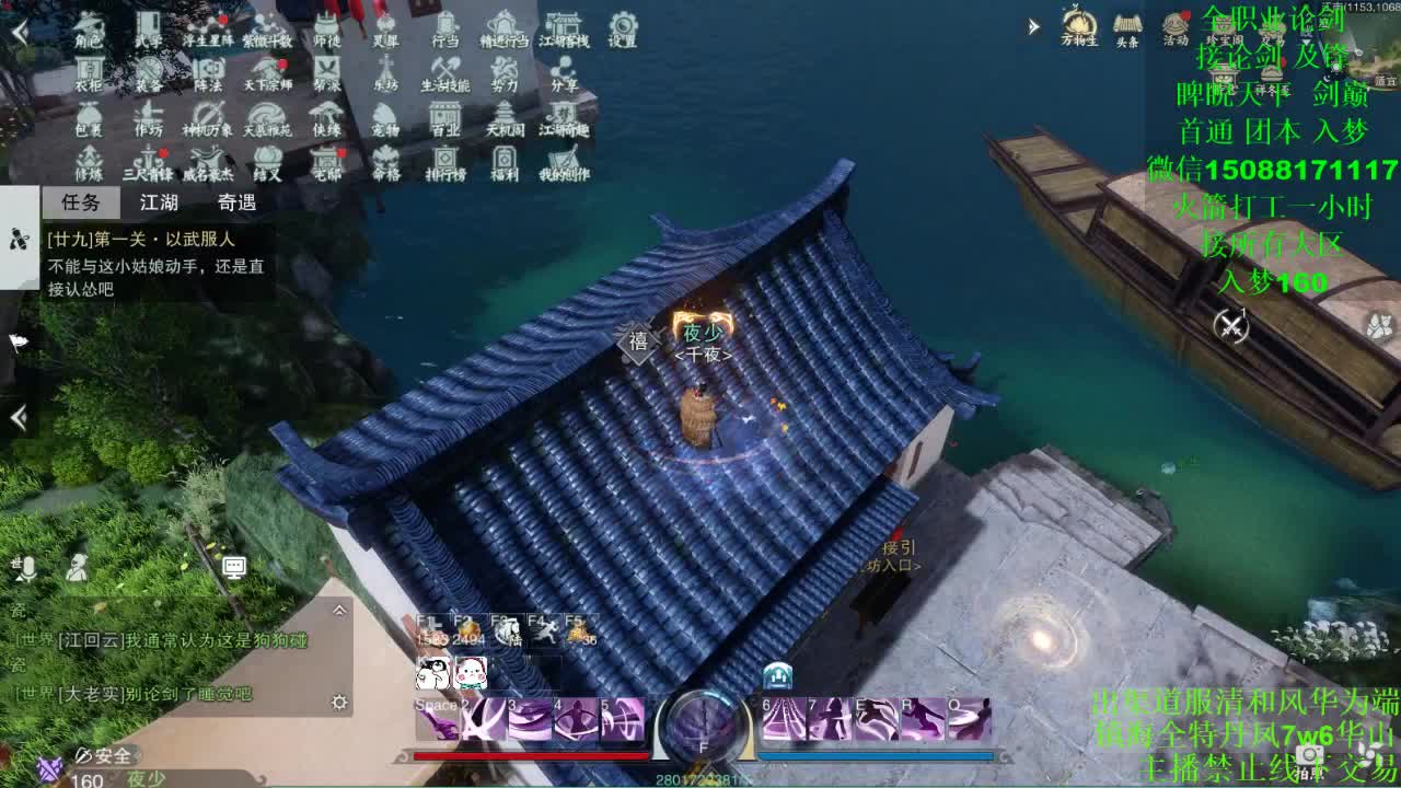 别问 都会 都接（全职 专业团队） 第3段