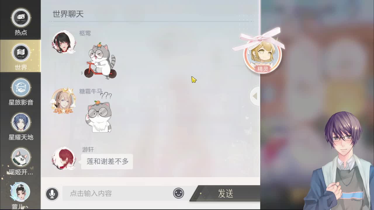 新的一年新的开始~加油 第1段