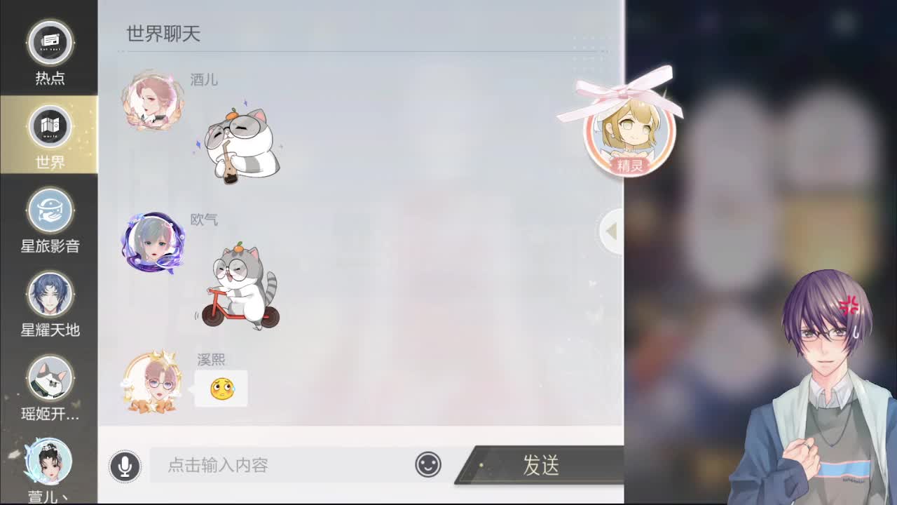 新的一年新的开始~加油 第2段