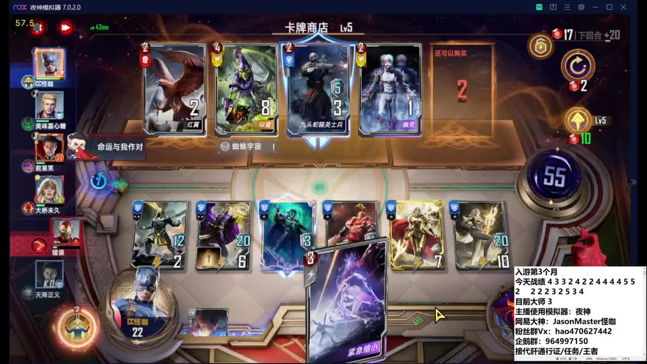 烂分上王者 第1段