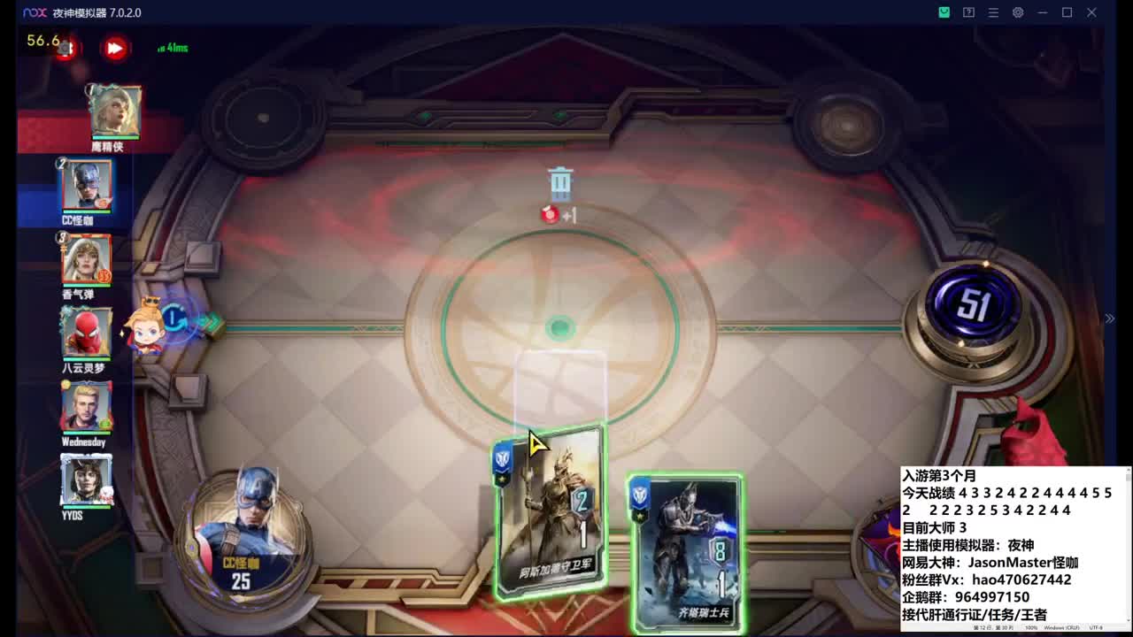 烂分上王者 第2段