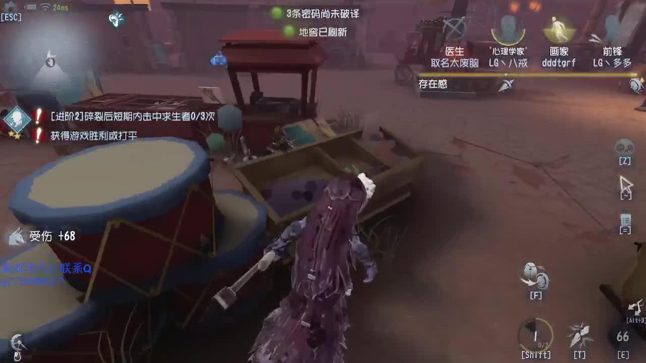 监管者点播~ 第1段