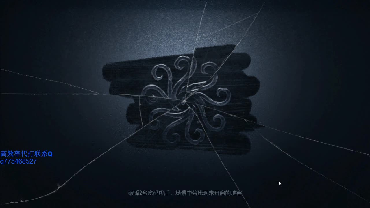 监管者点播~ 第2段