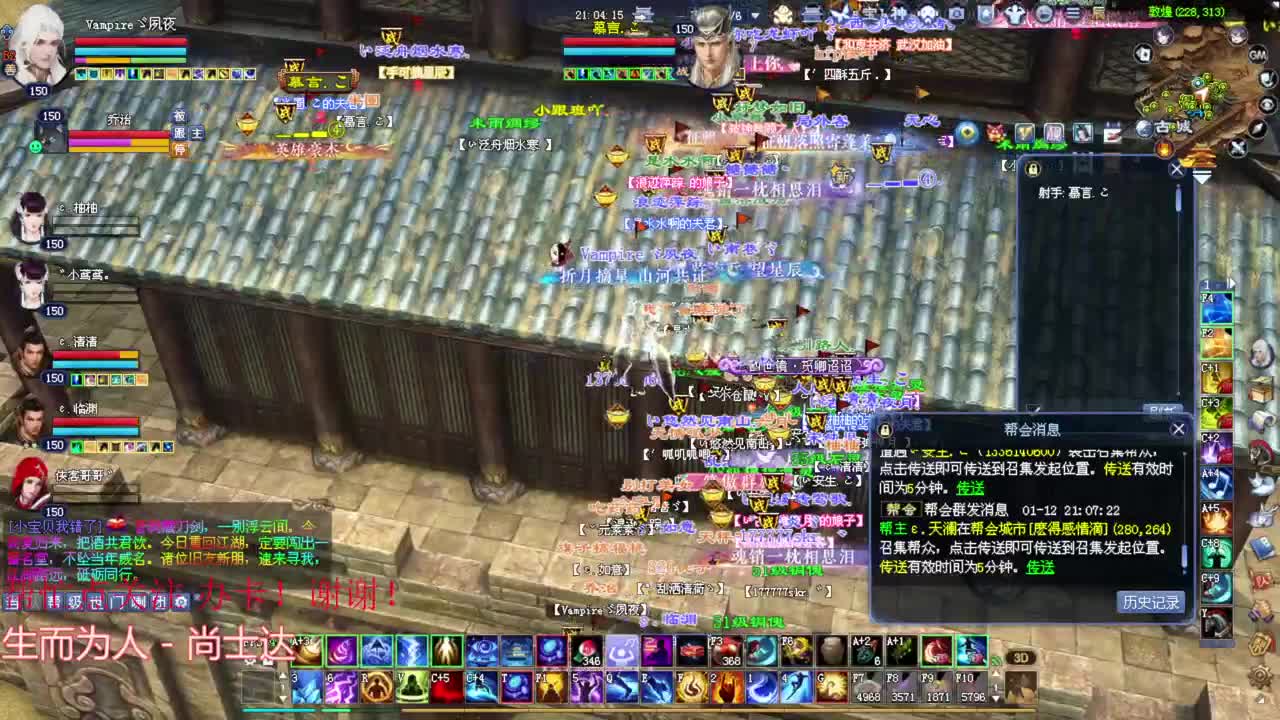 帮战打架 第1段