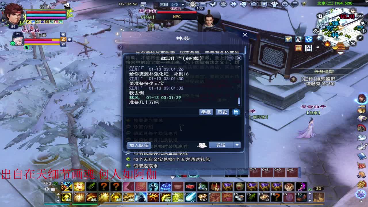 月涌江流~
