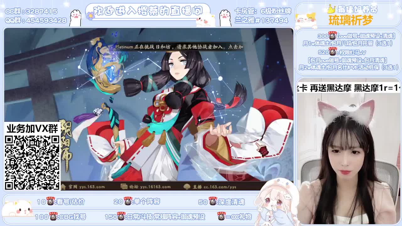 全面做号/深度清魂/托管 第2段