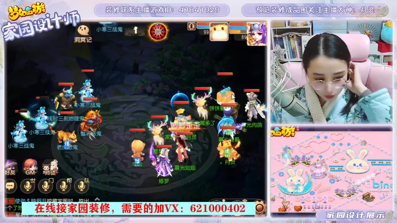 接家园装修 第3段