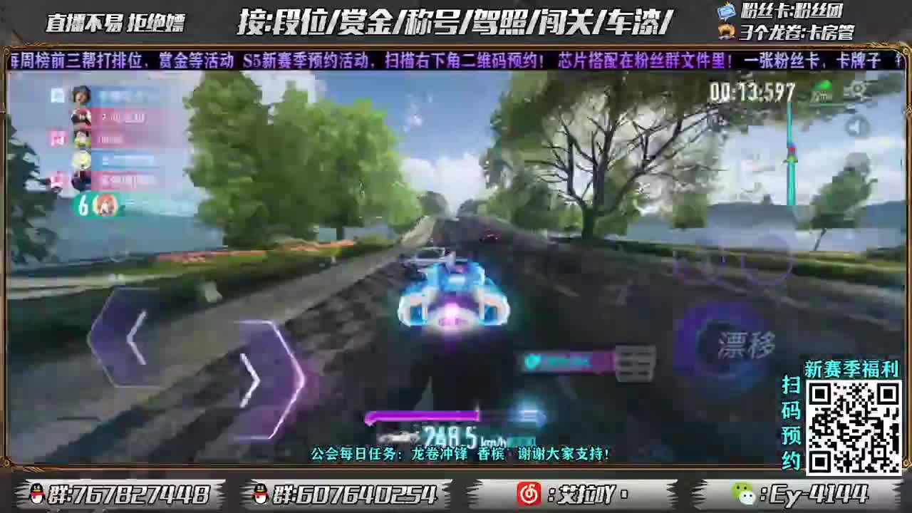 排位   俱乐部  ！