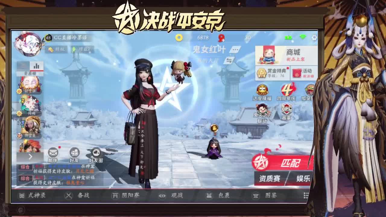 欢迎来到我的直播间 第2段