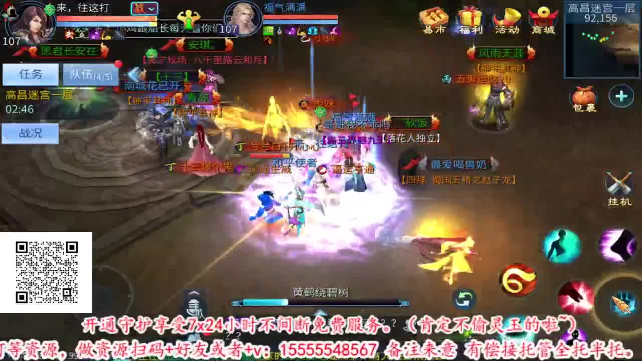 6道无限收资源~ 第2段