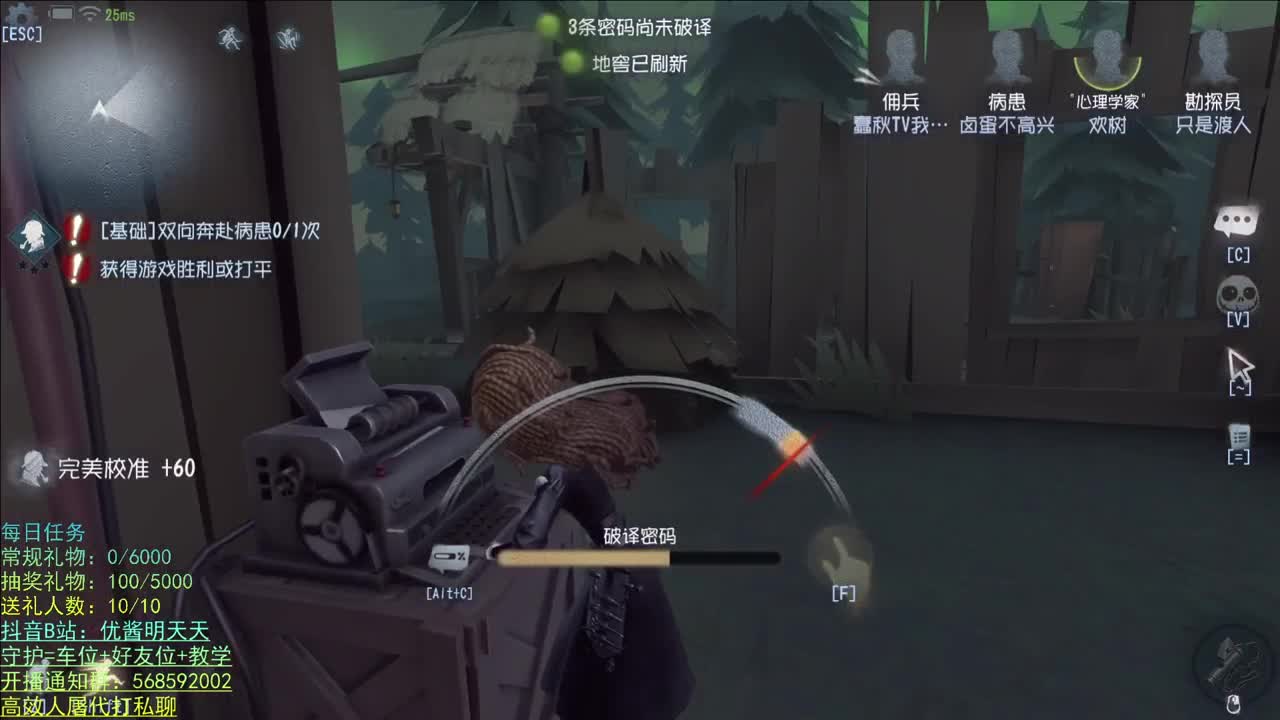 开心不请自来 第1段