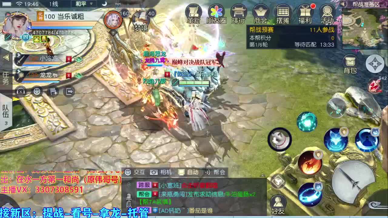看号提战托管！ 第1段
