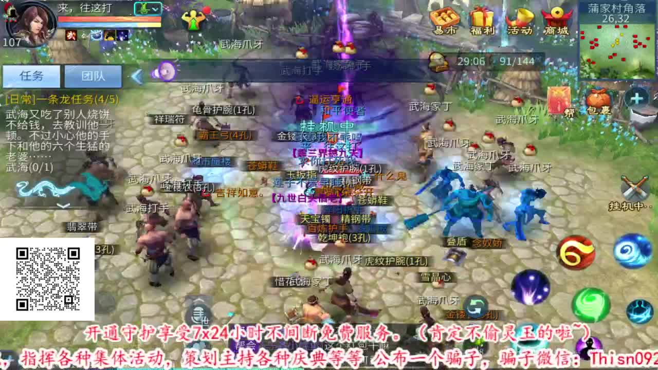 6道无限收资源~ 第3段