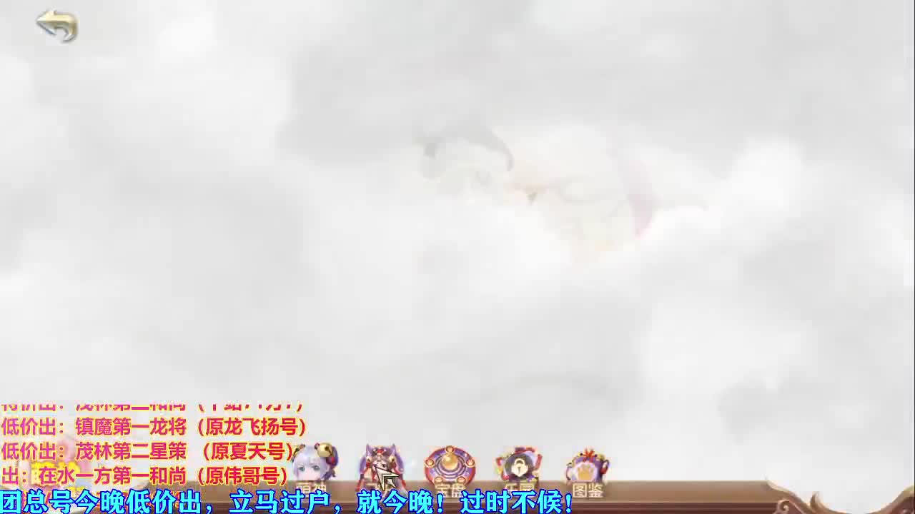 看号提战托管！ 第2段