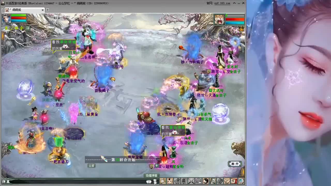 比武内选第一视角 第1段
