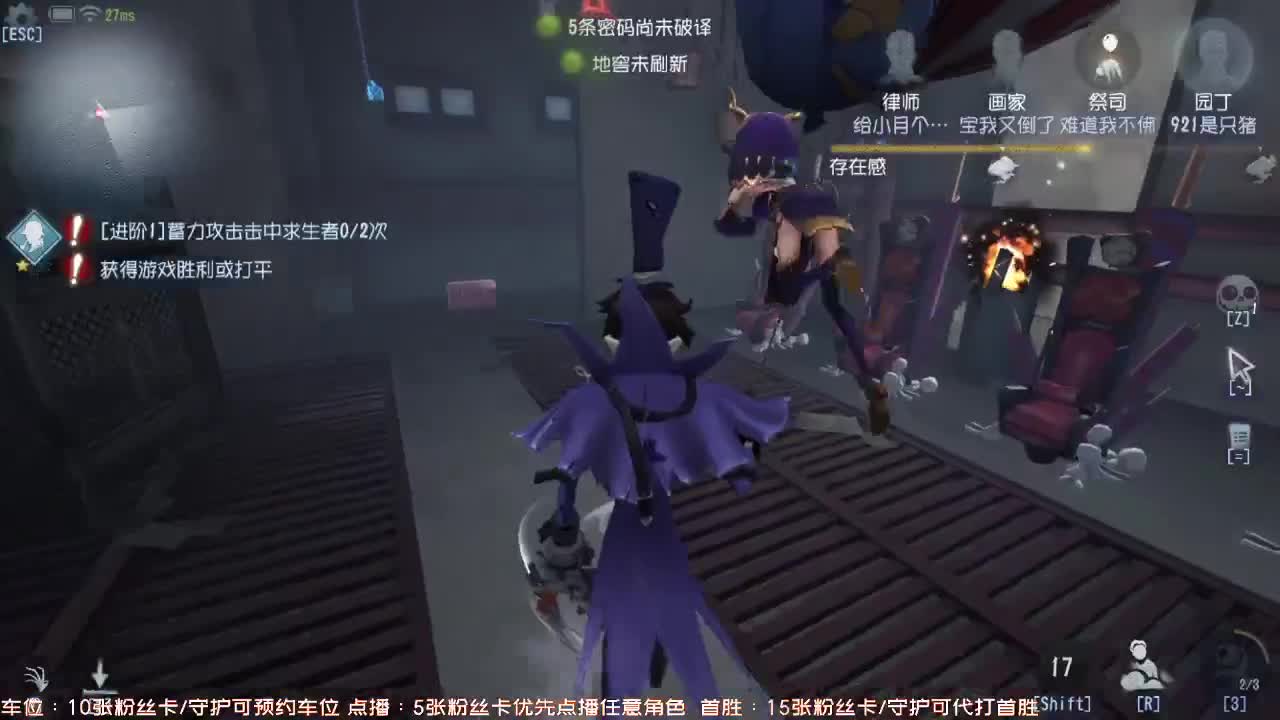 沉浸式直播 第1段
