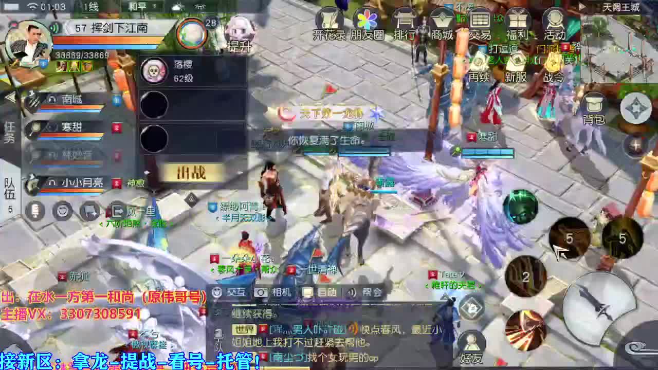 看号提战托管！ 第3段