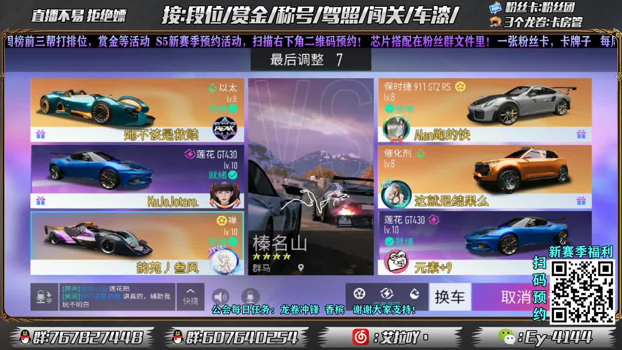 俱乐部  新年快乐！ 第1段