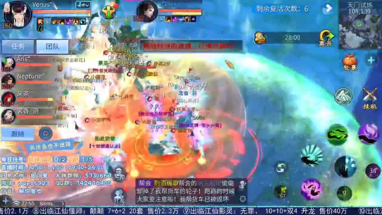 看号估价接资源 第2段