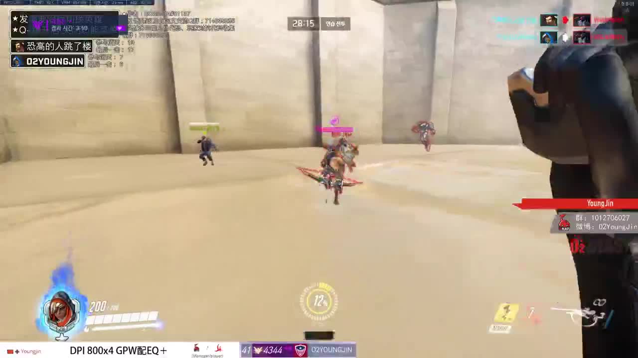 OWOWOWOW 第1段
