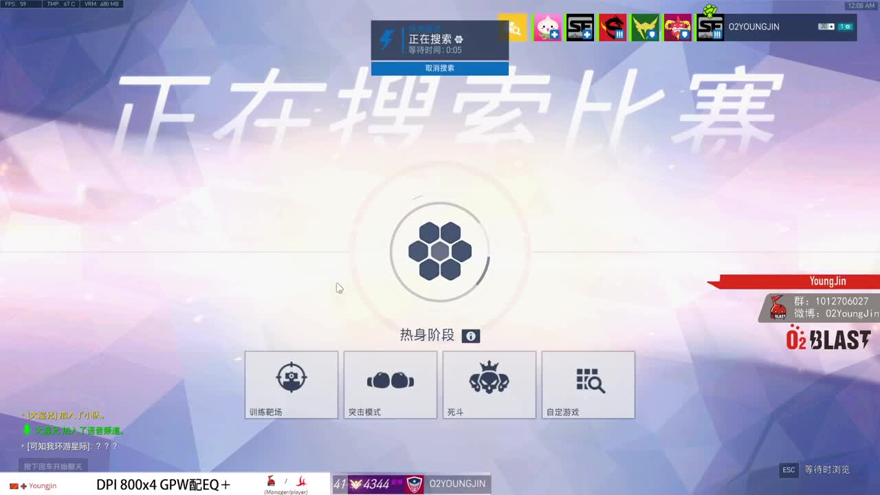OWOWOWOW 第2段