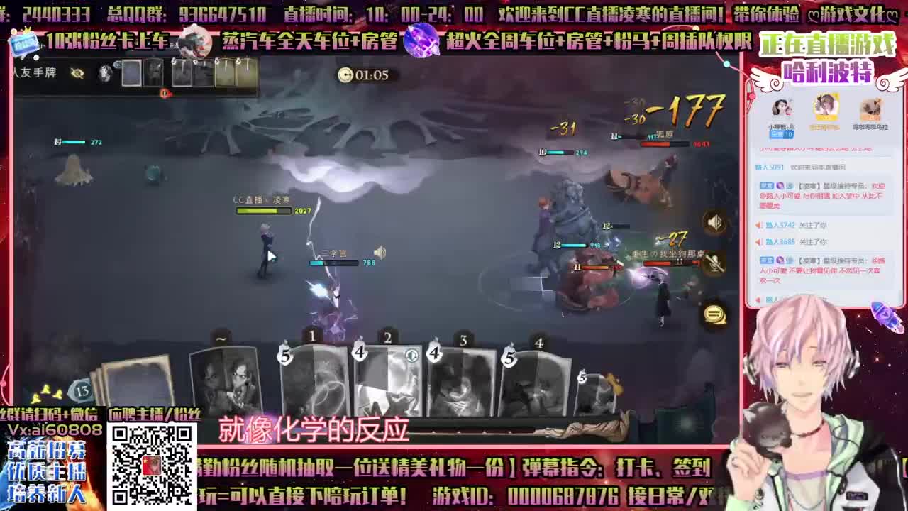 永劫无间-接一起玩-招主播！ 第2段
