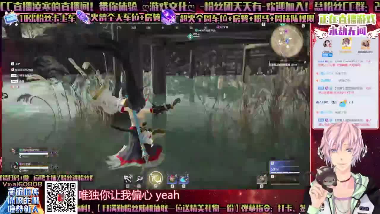 永劫无间-接一起玩-招主播！ 第3段