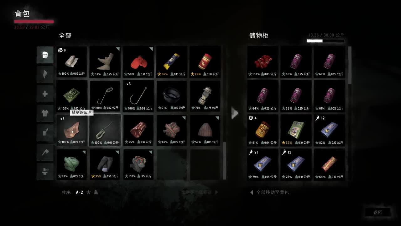 网易CC第一气人主播 第1段