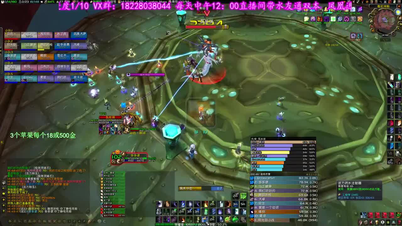 二连二连 第1段