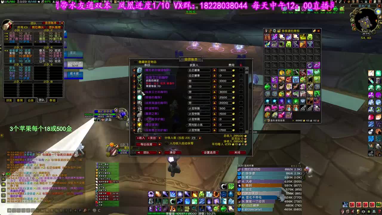 二连二连 第2段