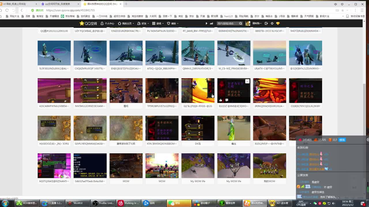 二连二连 第3段